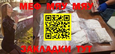 MESCALINE Бугуруслан