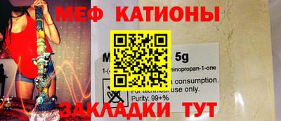 бошки Бузулук