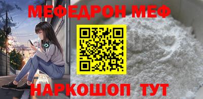 MESCALINE Бугуруслан