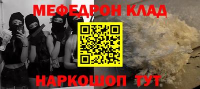 бошки Бузулук