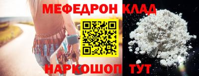 бошки Бузулук