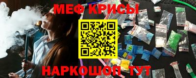 MESCALINE Бугуруслан
