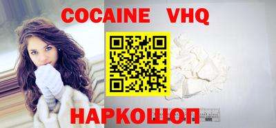 индика Будённовск