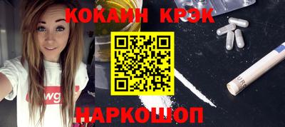 индика Будённовск