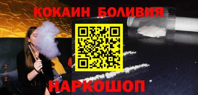 бошки Бузулук