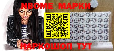 MESCALINE Бугуруслан