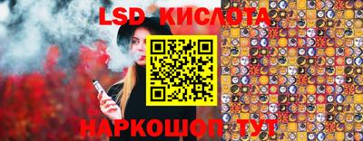 бошки Бузулук