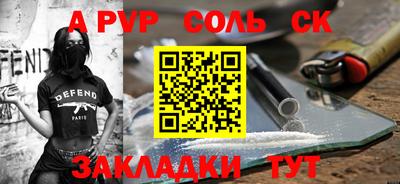 MESCALINE Бугуруслан