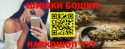 бошки Бузулук