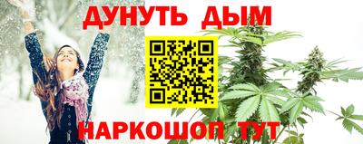 бошки Бузулук