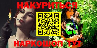бошки Бузулук