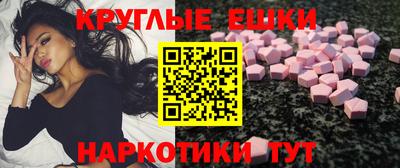 бошки Бузулук