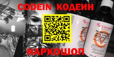 MESCALINE Бугуруслан