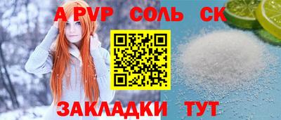 индика Будённовск