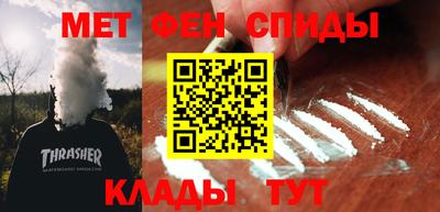 MESCALINE Бугуруслан