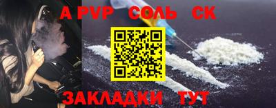 бошки Бузулук