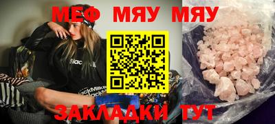 бошки Бузулук