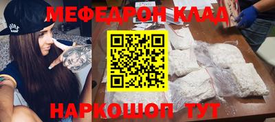 бошки Бузулук