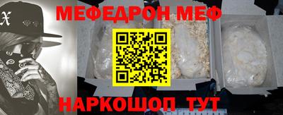 MESCALINE Бугуруслан