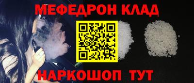 MESCALINE Бугуруслан