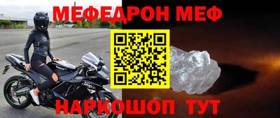 MESCALINE Бугуруслан