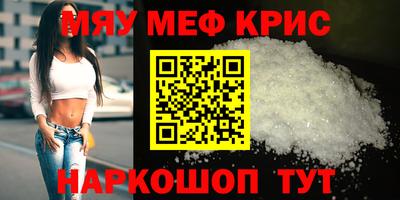 бошки Бузулук