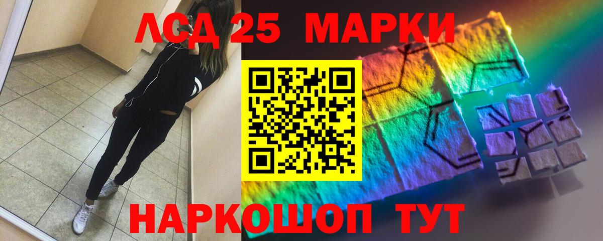 ЛСД экстази ecstasy Михайловск