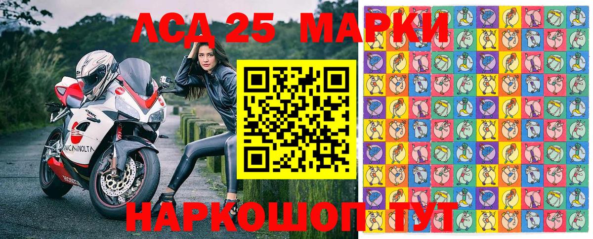 цена   Марки N-bome 1,8мг  Марки 25I-NBOMe  Михайловск  Вход с VPN  Марки N-bome 1,8мг 