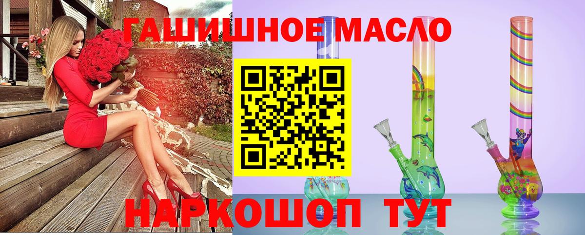 Дистиллят ТГК жижа Михайловск