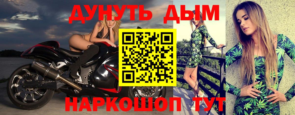 Бошки марихуана конопля Михайловск
