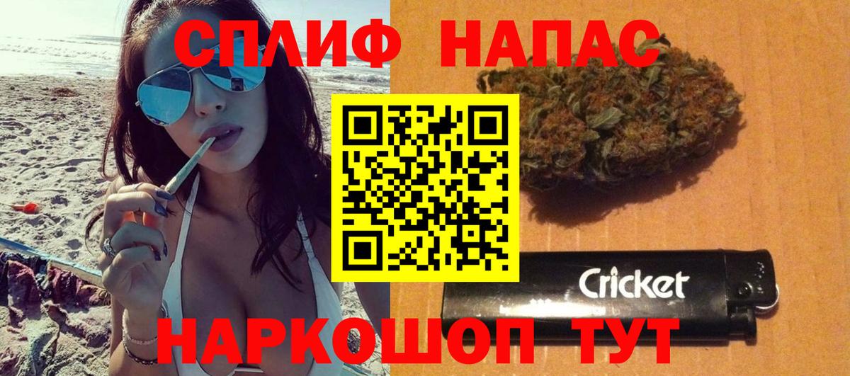 Каннабис Amnesia  Конопля семена  Михайловск  Вход с VPN  Бошки марихуана конопля 